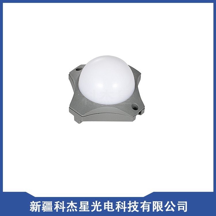 點光源 KJX-WLB005